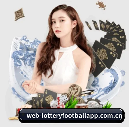 体彩足球 APP
